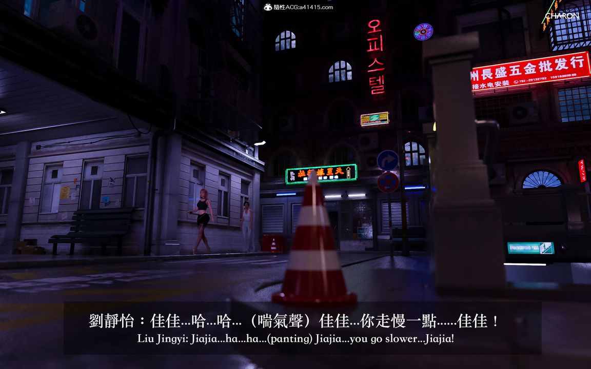 [3D]狩猎-双生花第02话