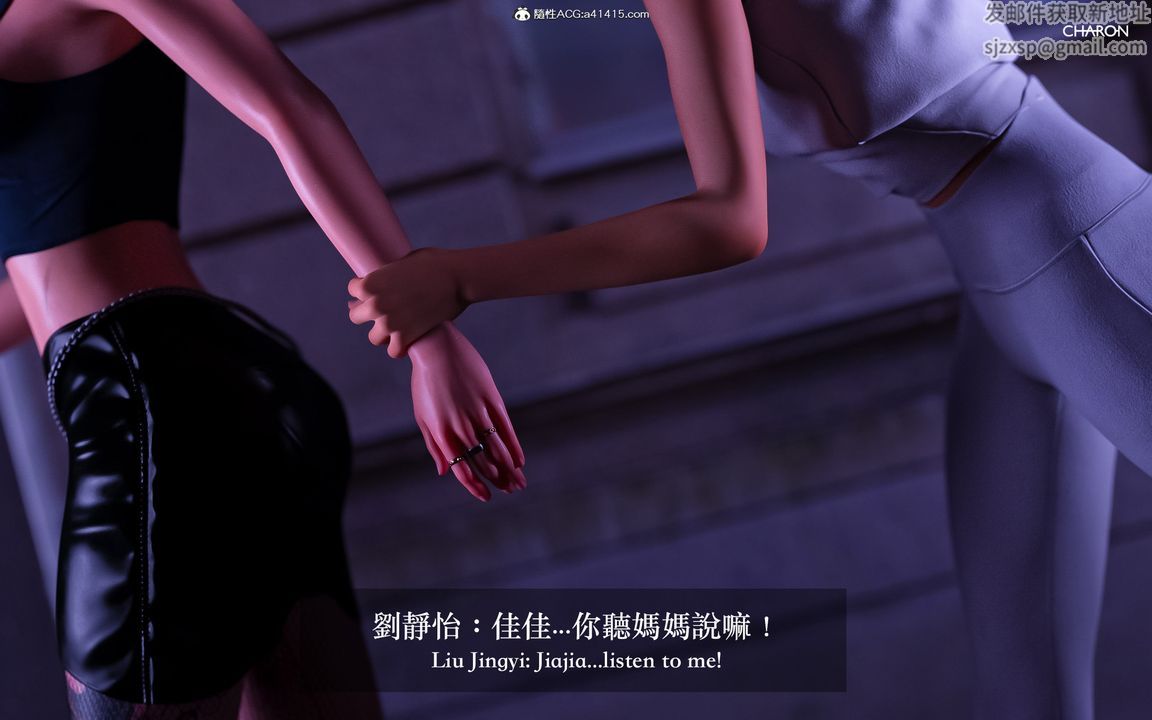 [3D]狩猎-双生花第02话