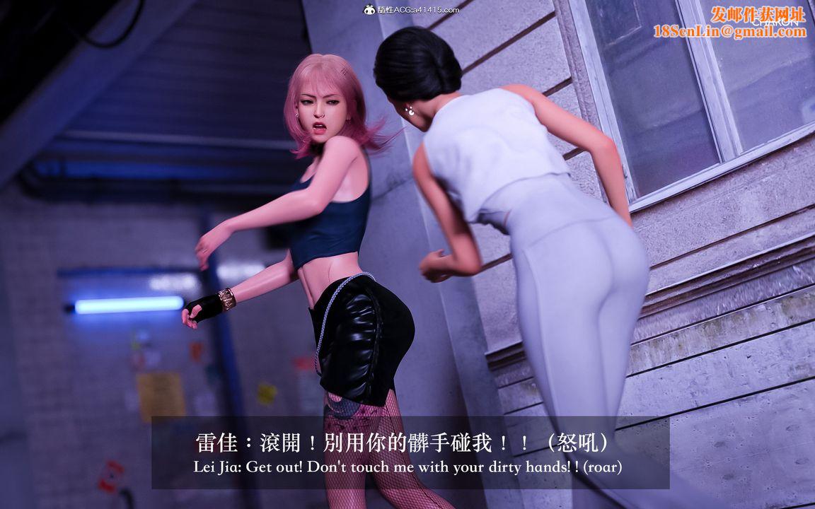 [3D]狩猎-双生花第02话