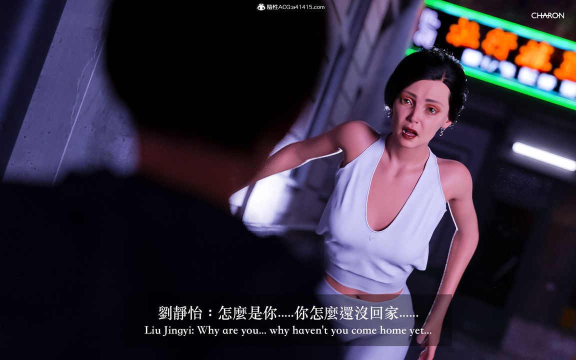 [3D]狩猎-双生花第02话