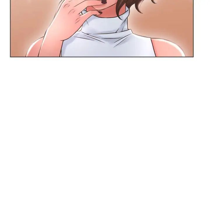 隔壁的她第26话