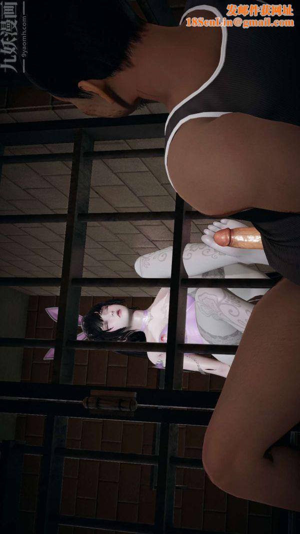 [3D]斗罗玉传第14章-委曲求全05话