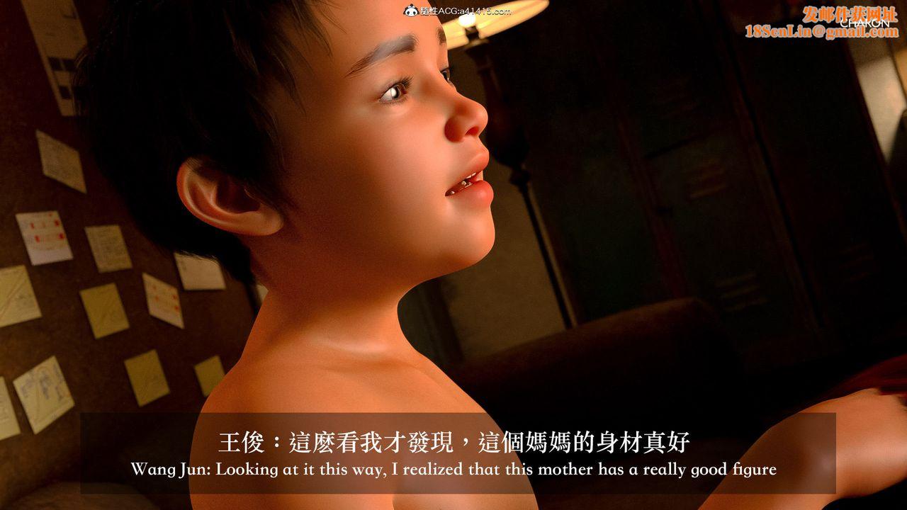 [3D]狩猎-双生花第03话