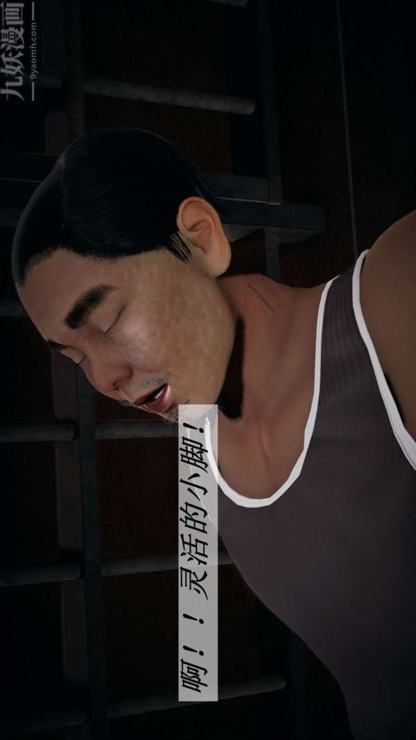 [3D]斗罗玉传第14章-委曲求全05话