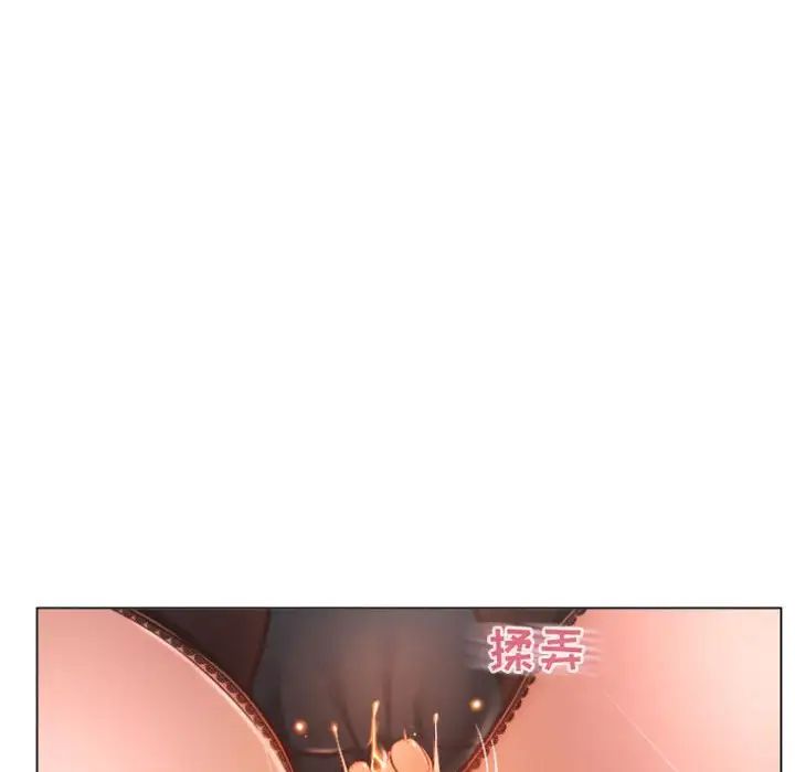 隔壁的她第27话