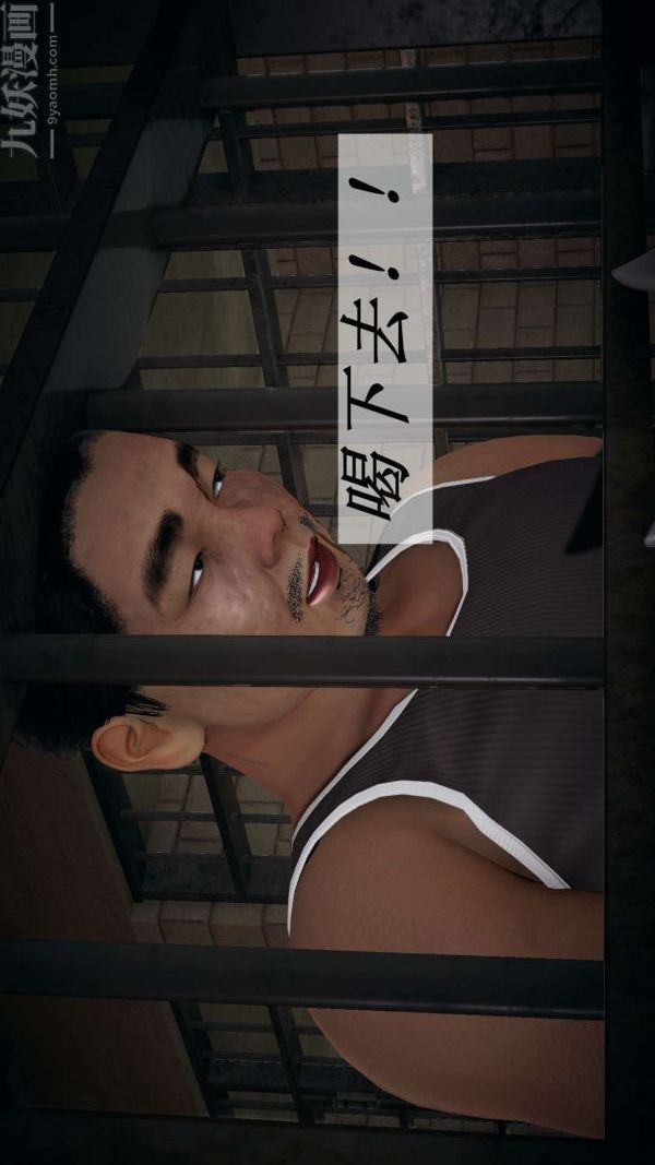 [3D]斗罗玉传第14章-委曲求全06话