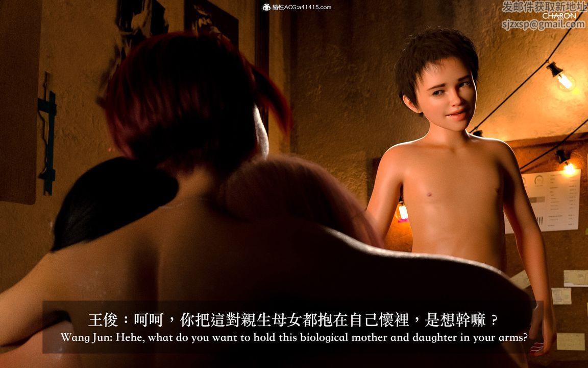 [3D]狩猎-双生花第04话