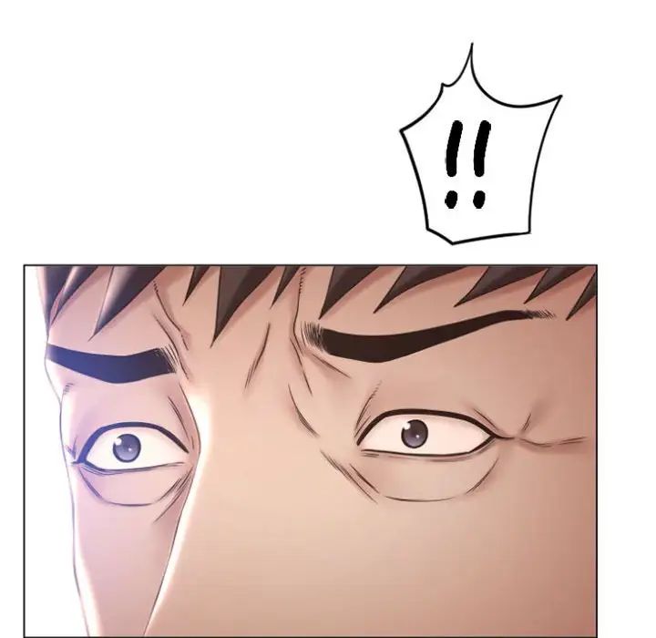 隔壁的她第27话