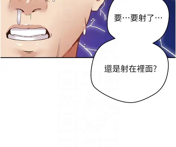 慾望成真App第74话-被满满註入精液的性奴隶