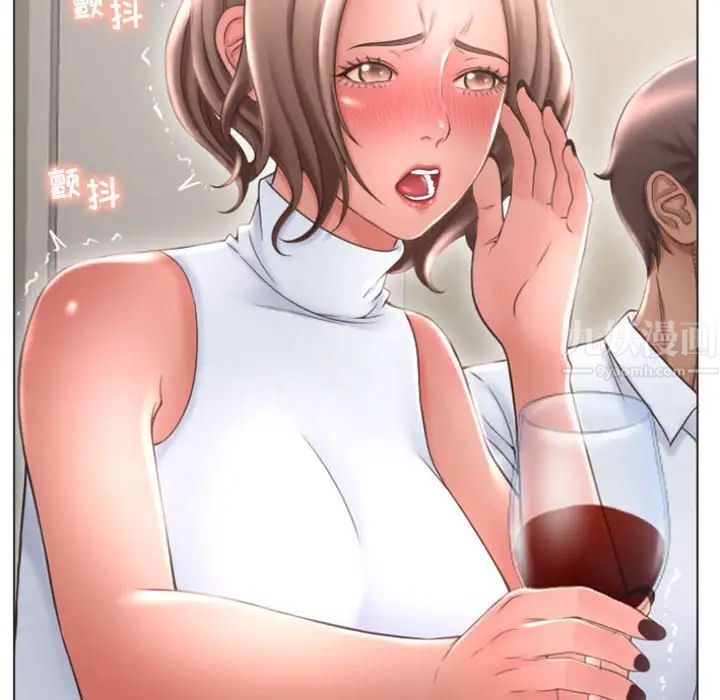 隔壁的她第27话