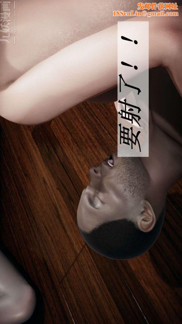 [3D]斗罗玉传第15章-盛宴01话