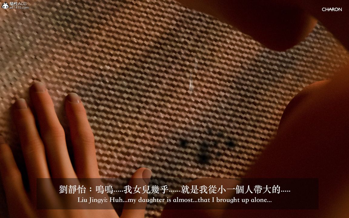 [3D]狩猎-双生花第04话