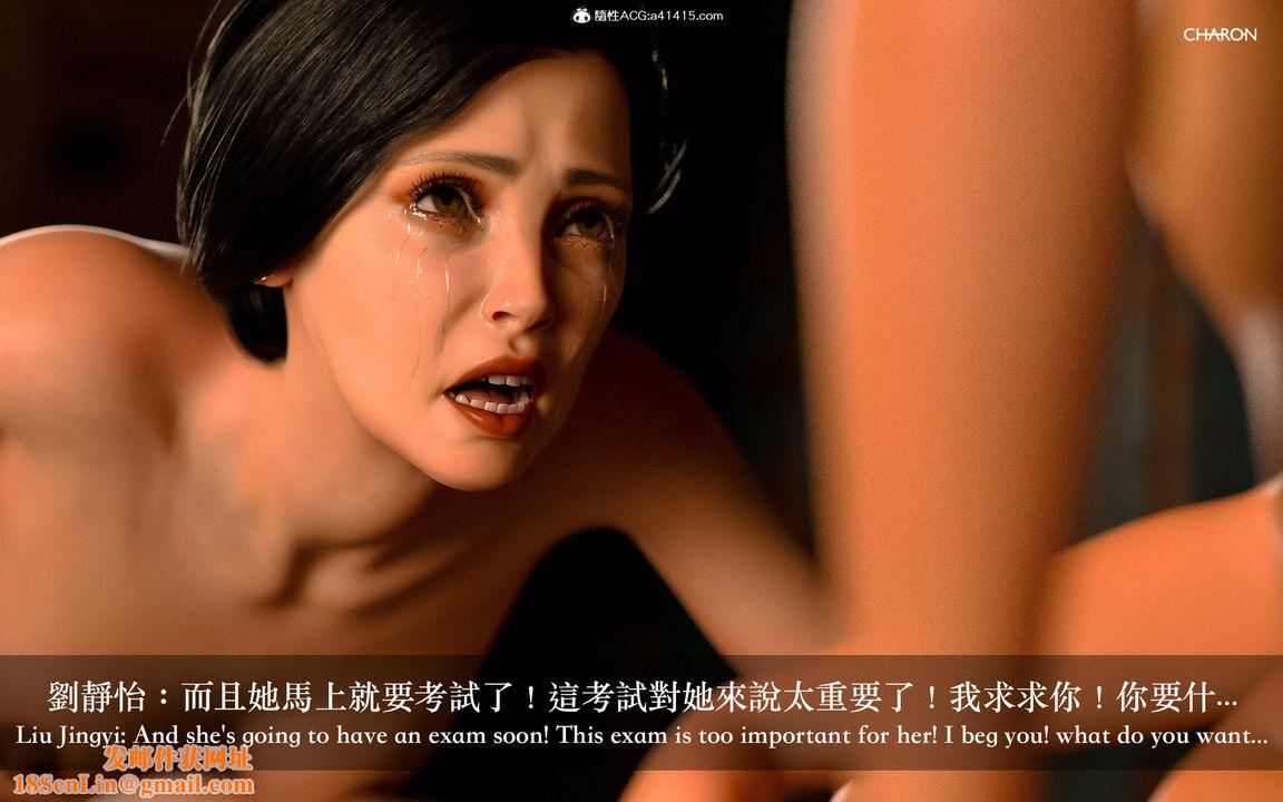 [3D]狩猎-双生花第04话