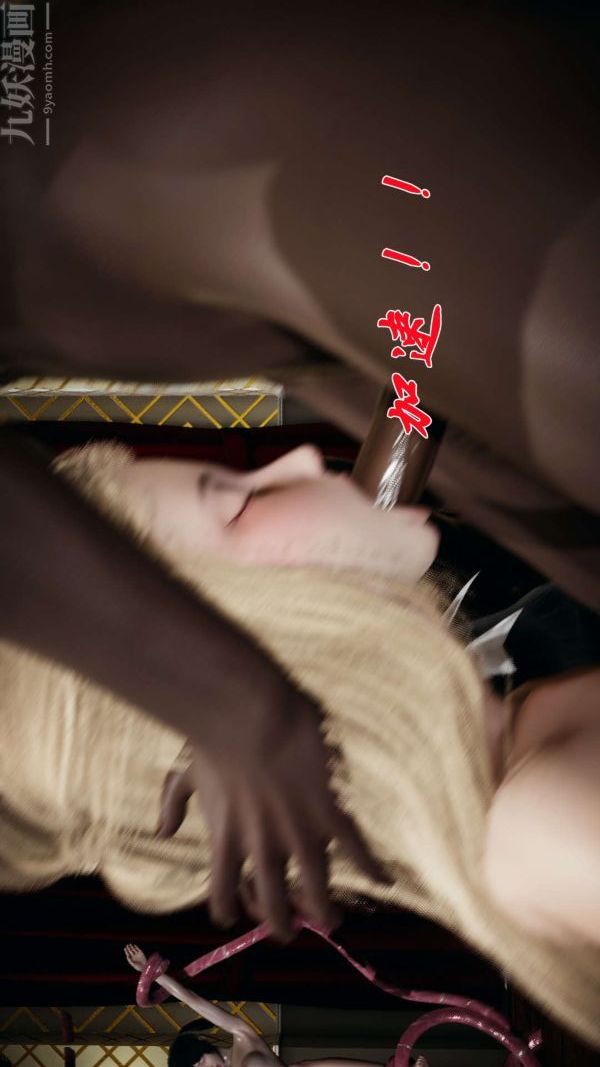 [3D]斗罗玉传第15章-盛宴01话