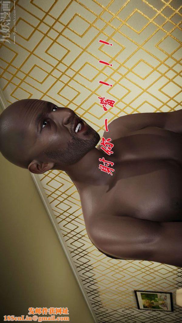 [3D]斗罗玉传第15章-盛宴01话