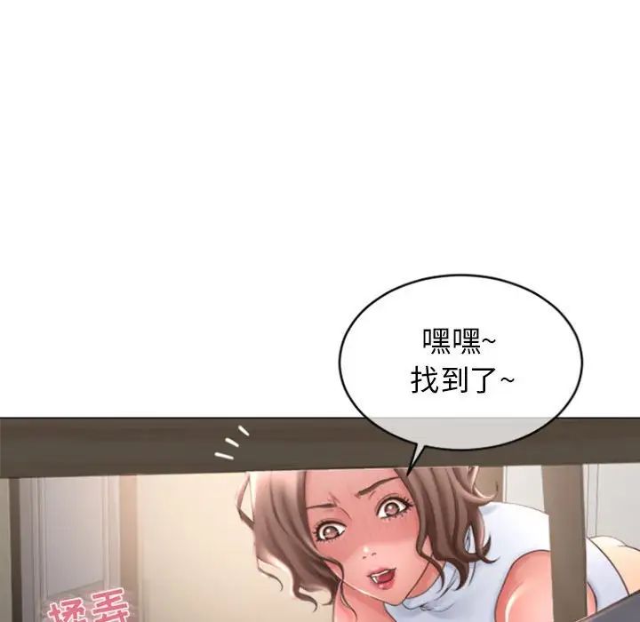 隔壁的她第28话