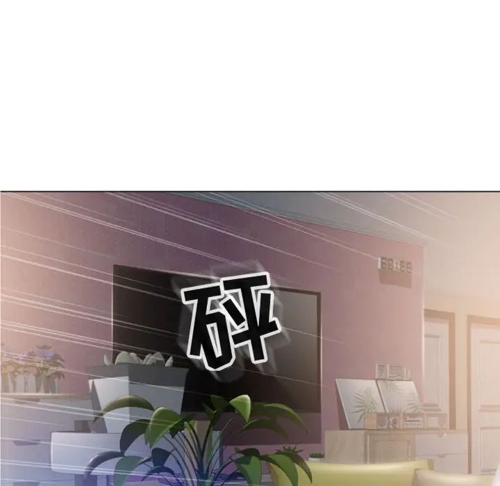 隔壁的她第28话