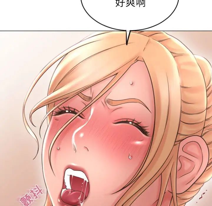 隔壁的她第28话