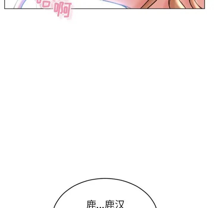 隔壁的她第28话