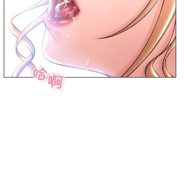 隔壁的她第29话