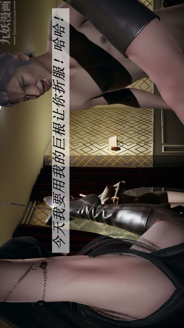 [3D]斗罗玉传第15章-盛宴04话