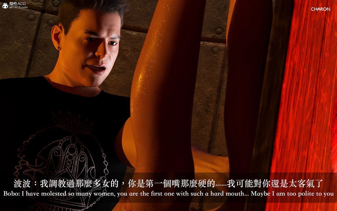 [3D]狩猎-双生花第07话