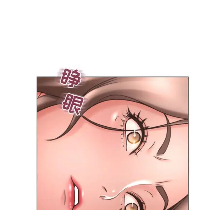 隔壁的她第29话