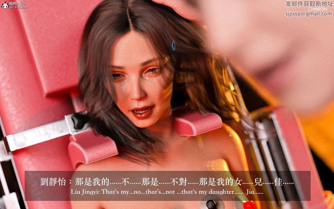 [3D]狩猎-双生花第07话