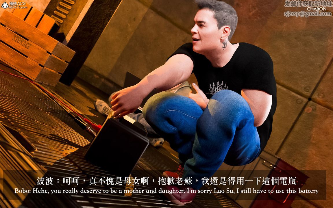 [3D]狩猎-双生花第07话