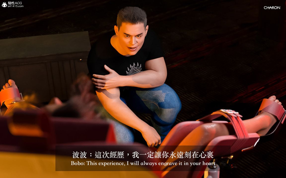 [3D]狩猎-双生花第07话