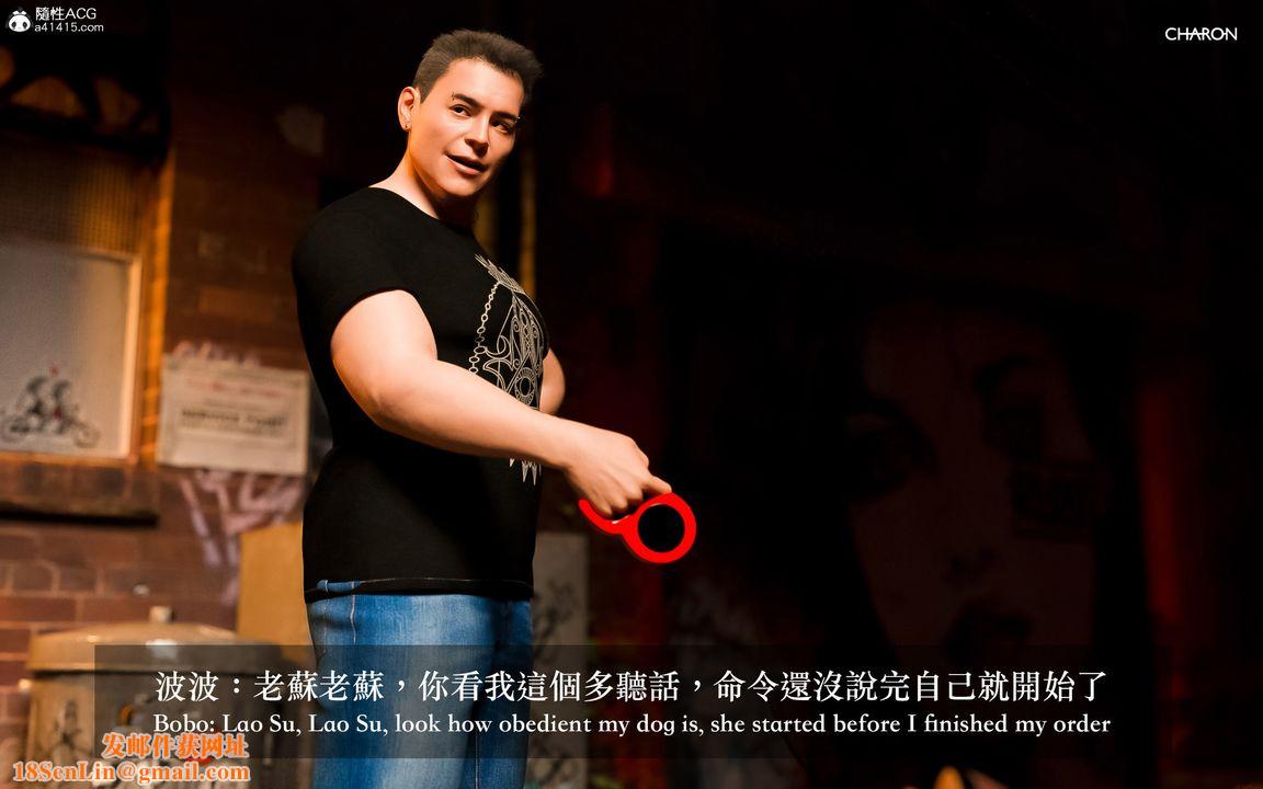 [3D]狩猎-双生花第07话