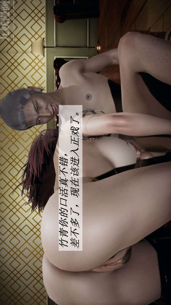 [3D]斗罗玉传第15章-盛宴05话