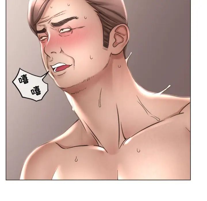 隔壁的她第29话