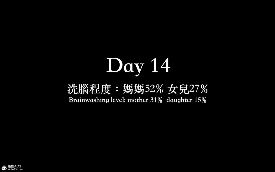 [3D]狩猎-双生花第08话