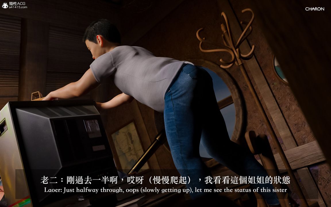 [3D]狩猎-双生花第08话