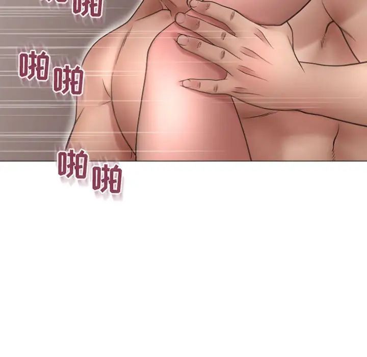 隔壁的她第29话