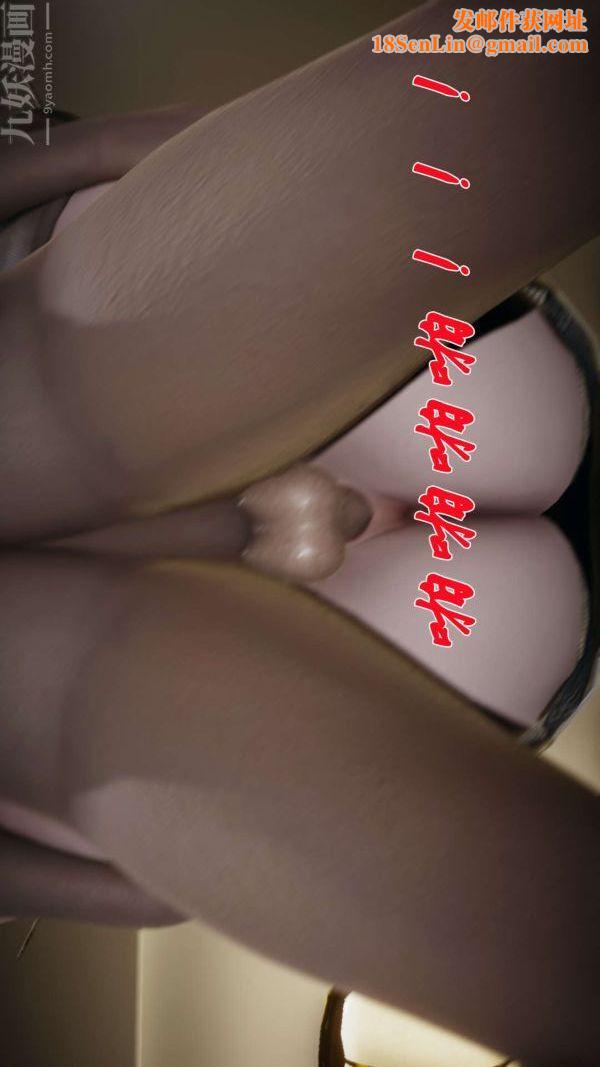 [3D]斗罗玉传第15章-盛宴06话