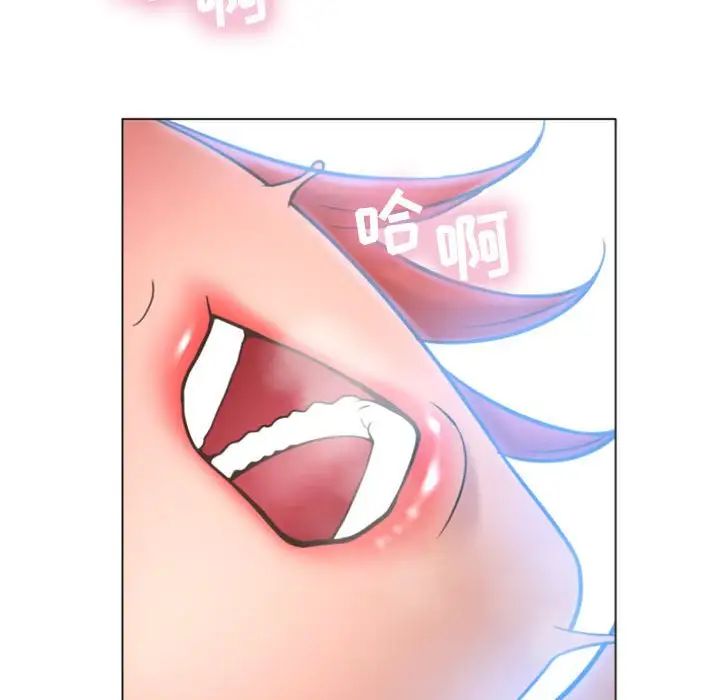 隔壁的她第29话