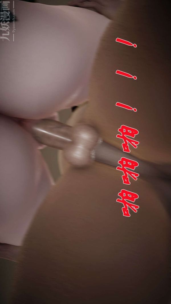 [3D]斗罗玉传第15章-盛宴06话