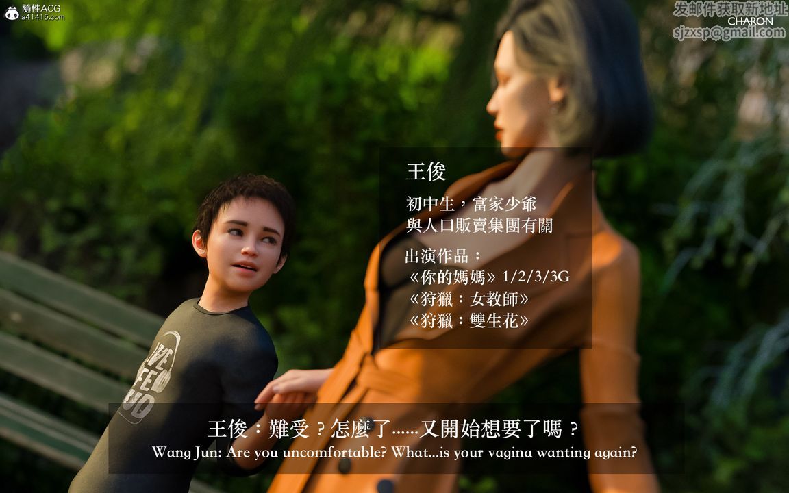 [3D]狩猎-双生花第09话