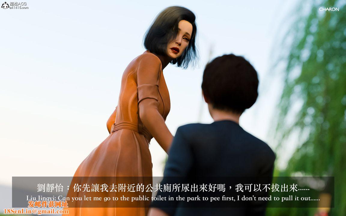 [3D]狩猎-双生花第09话