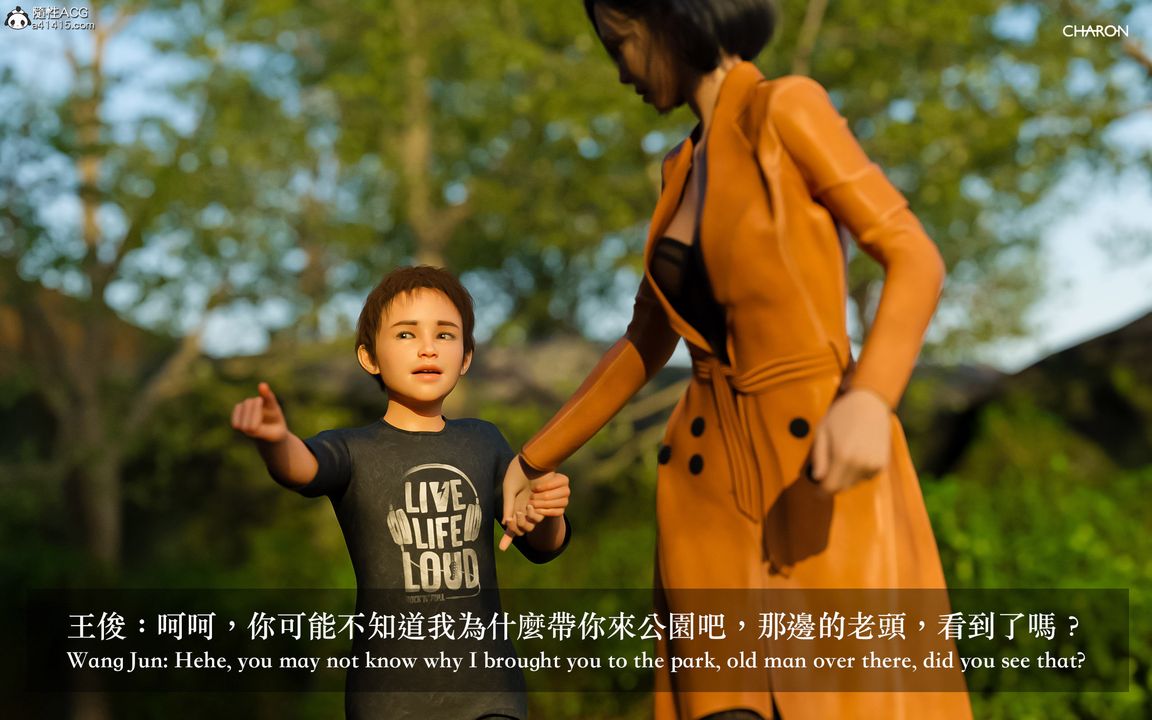 [3D]狩猎-双生花第09话