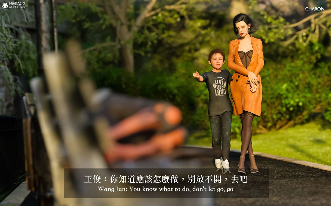 [3D]狩猎-双生花第09话