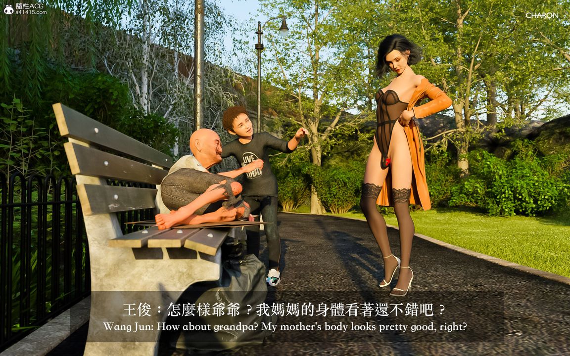 [3D]狩猎-双生花第09话