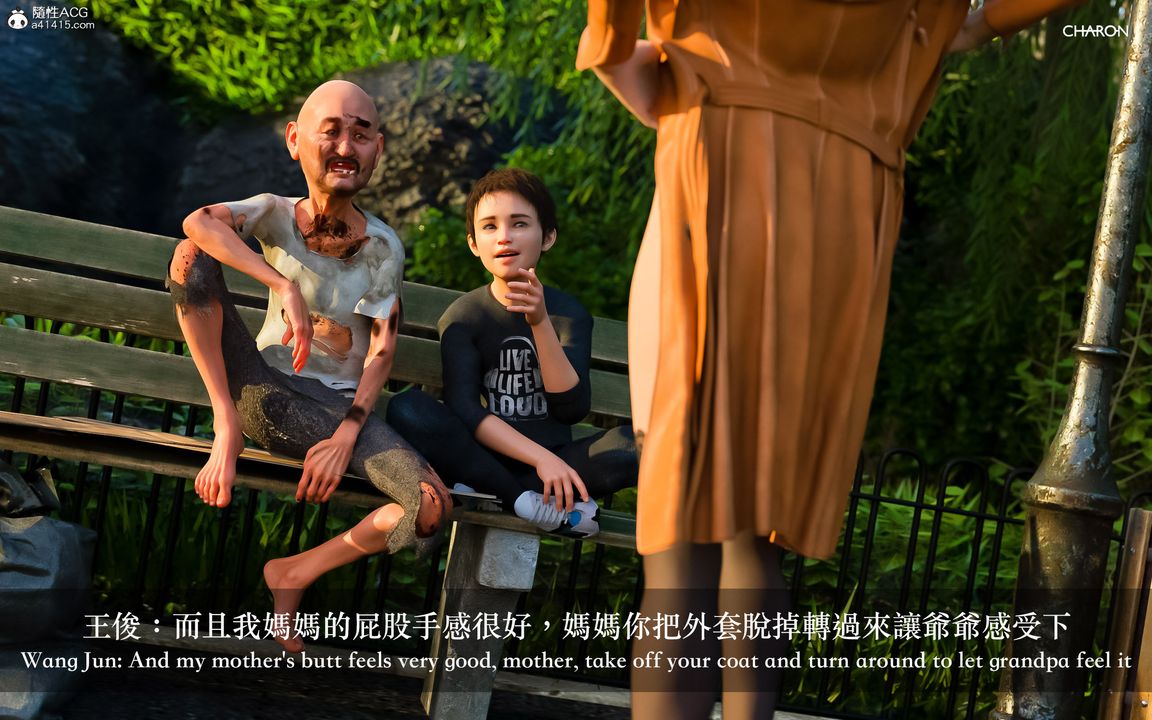 [3D]狩猎-双生花第09话