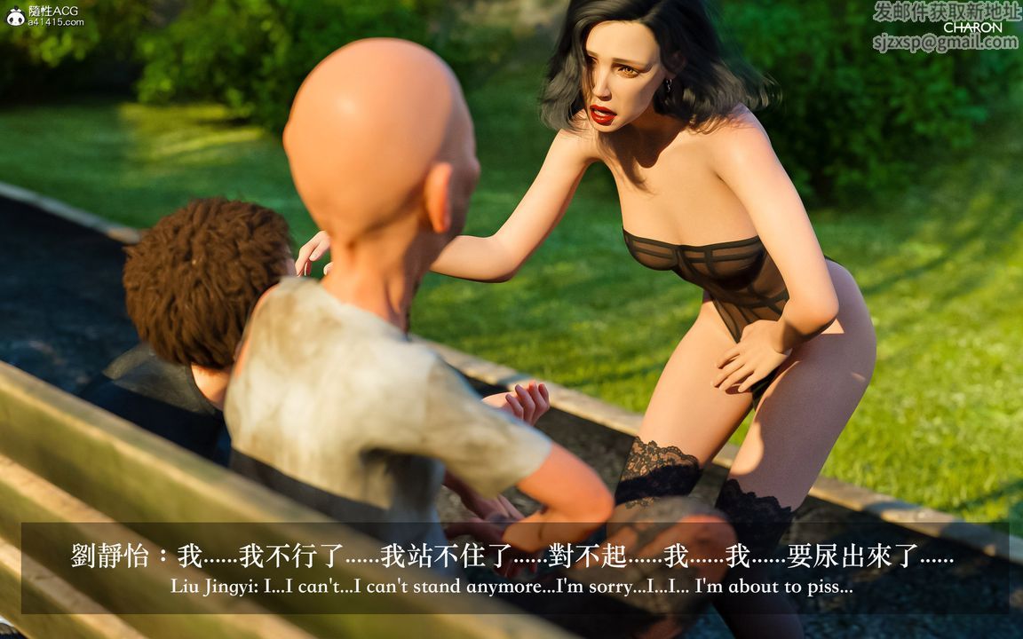 [3D]狩猎-双生花第09话