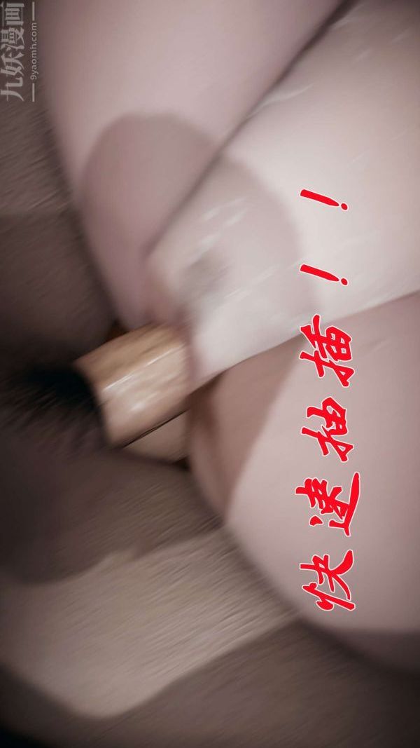 [3D]斗罗玉传第15章-盛宴07话