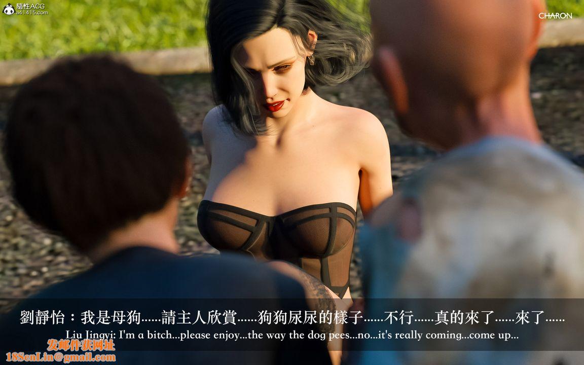 [3D]狩猎-双生花第09话