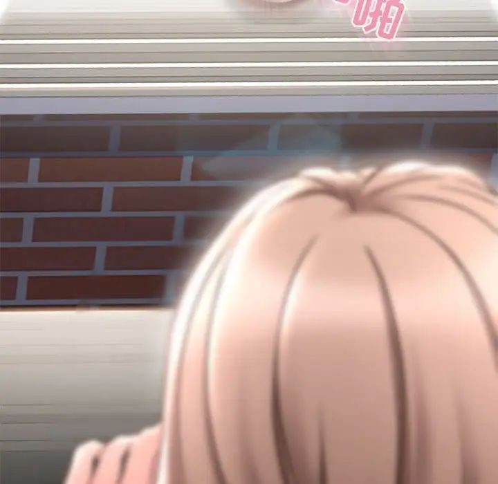 隔壁的她第30话