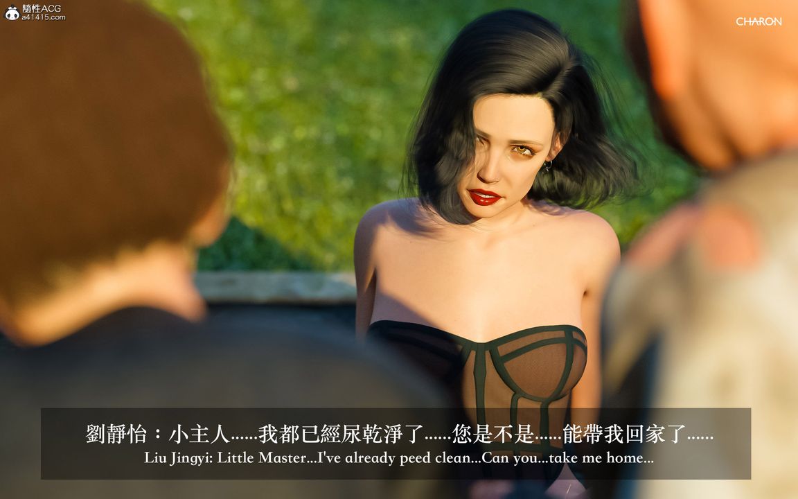 [3D]狩猎-双生花第10话